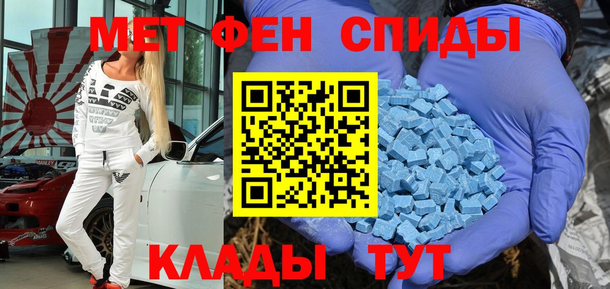 АМФ 97%  Вход с VPN  Амфетамин  Каспийск 