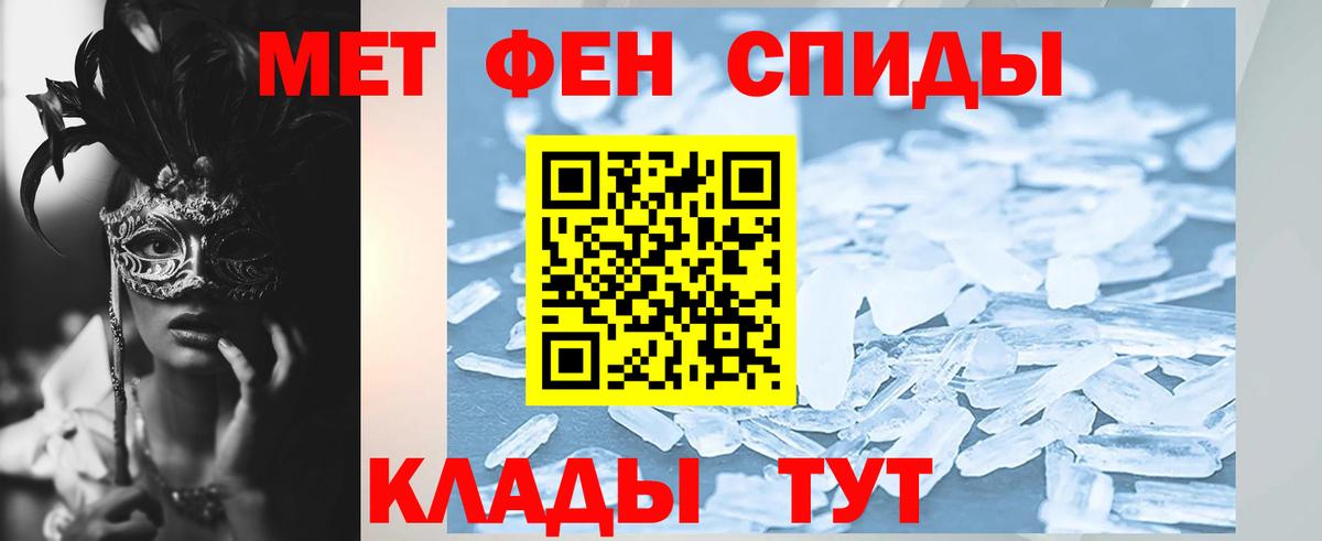 Амфетамин Розовый Каспийск