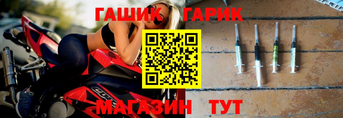 Гашиш Изолятор  Вход с VPN  ГАШИШ хэш  Каспийск 
