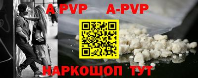 стафф Комсомольск-на-Амуре