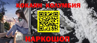 мескалин Коммунар