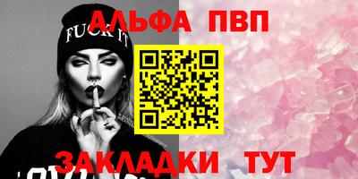 стафф Комсомольск-на-Амуре