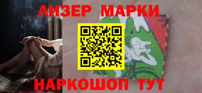 мескалин Коммунар