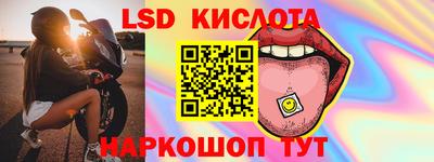 мескалин Коммунар