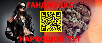 стафф Комсомольск-на-Амуре
