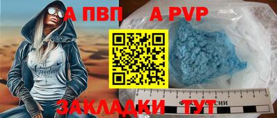 стафф Комсомольск-на-Амуре