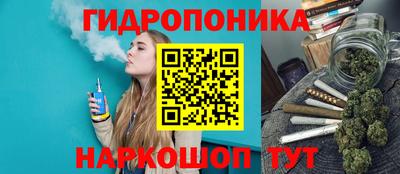 мескалин Коммунар