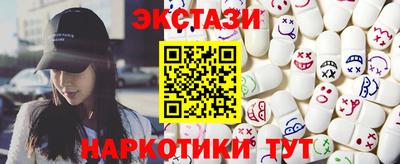 мескалин Коммунар