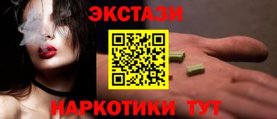 стафф Комсомольск-на-Амуре