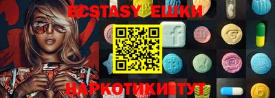мескалин Коммунар