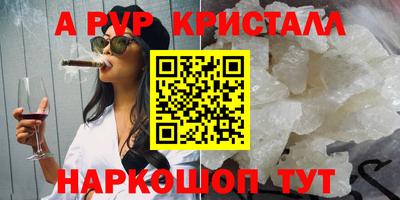 мескалин Коммунар