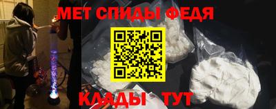 стафф Комсомольск-на-Амуре