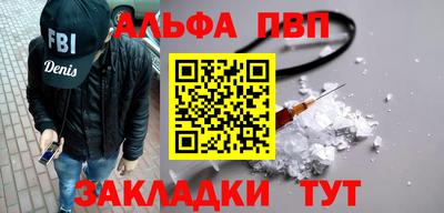 мескалин Коммунар