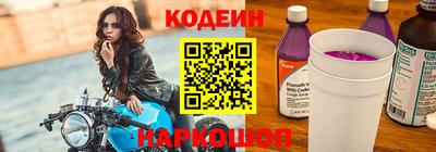 мескалин Коммунар