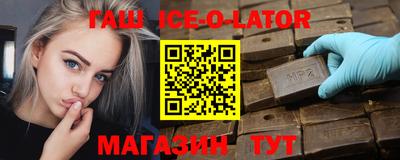 мескалин Коммунар