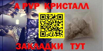 мескалин Коммунар