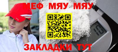 мескалин Коммунар