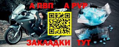 ешки Конаково