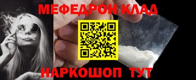 мескалин Коммунар