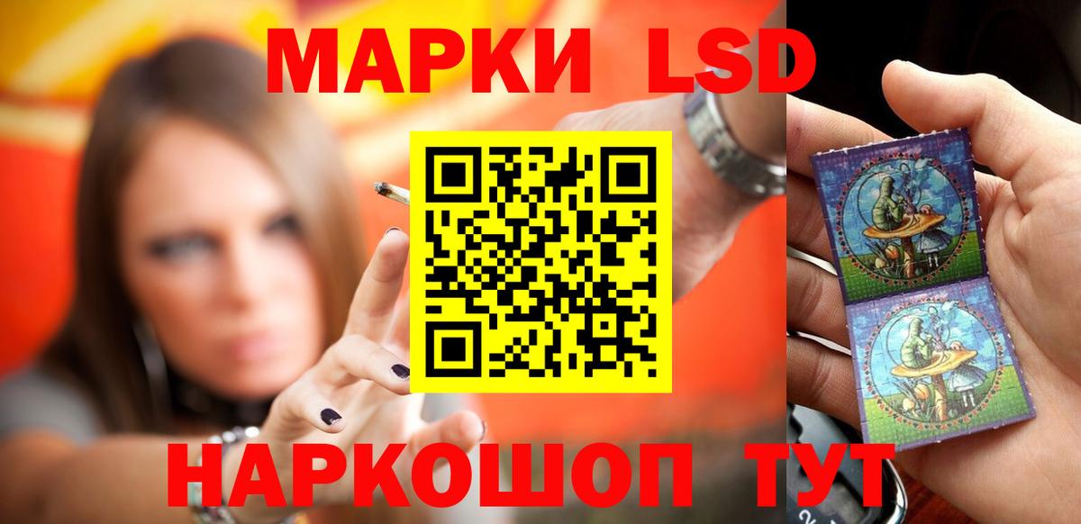 ЛСД экстази кислота Каспийск