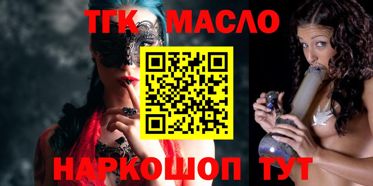 Дистиллят ТГК вейп Каспийск